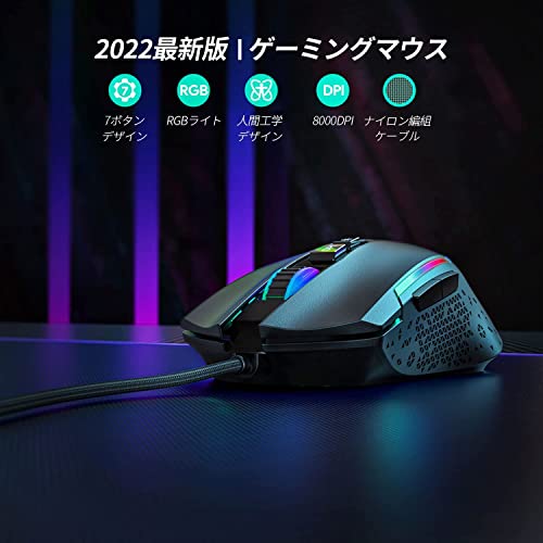 EKSA EM100 Gaming Mouse Wired Ergonomic Gaming Mice with 7 Programmable Buttons, Chroma RGB 6 Backlit& Adjustable 8000DPI for Windows PC Gamers (Classic Black) - Image 2