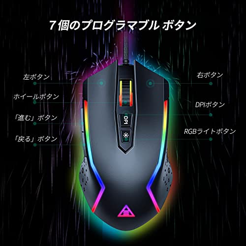 EKSA EM100 Gaming Mouse Wired Ergonomic Gaming Mice with 7 Programmable Buttons, Chroma RGB 6 Backlit& Adjustable 8000DPI for Windows PC Gamers (Classic Black) - Image 3