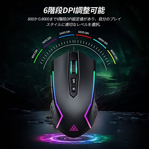 EKSA EM100 Gaming Mouse Wired Ergonomic Gaming Mice with 7 Programmable Buttons, Chroma RGB 6 Backlit& Adjustable 8000DPI for Windows PC Gamers (Classic Black) - Image 5