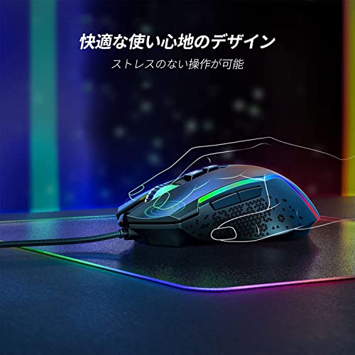 EKSA EM100 Gaming Mouse Wired Ergonomic Gaming Mice with 7 Programmable Buttons, Chroma RGB 6 Backlit& Adjustable 8000DPI for Windows PC Gamers (Classic Black) - Image 6
