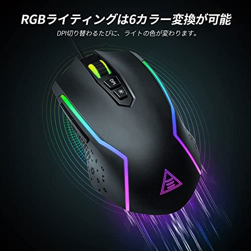 EKSA EM100 Gaming Mouse Wired Ergonomic Gaming Mice with 7 Programmable Buttons, Chroma RGB 6 Backlit& Adjustable 8000DPI for Windows PC Gamers (Classic Black) - Image 7