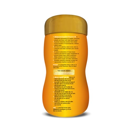 Baidyanath Chyawan Vit | Boosts