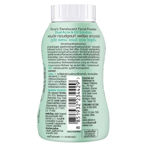 POND'S Dual Acne & Oil Solution Ultra Matte Facial Powder 50 gm (Tea Tree Oil, CICA) - Image 2
