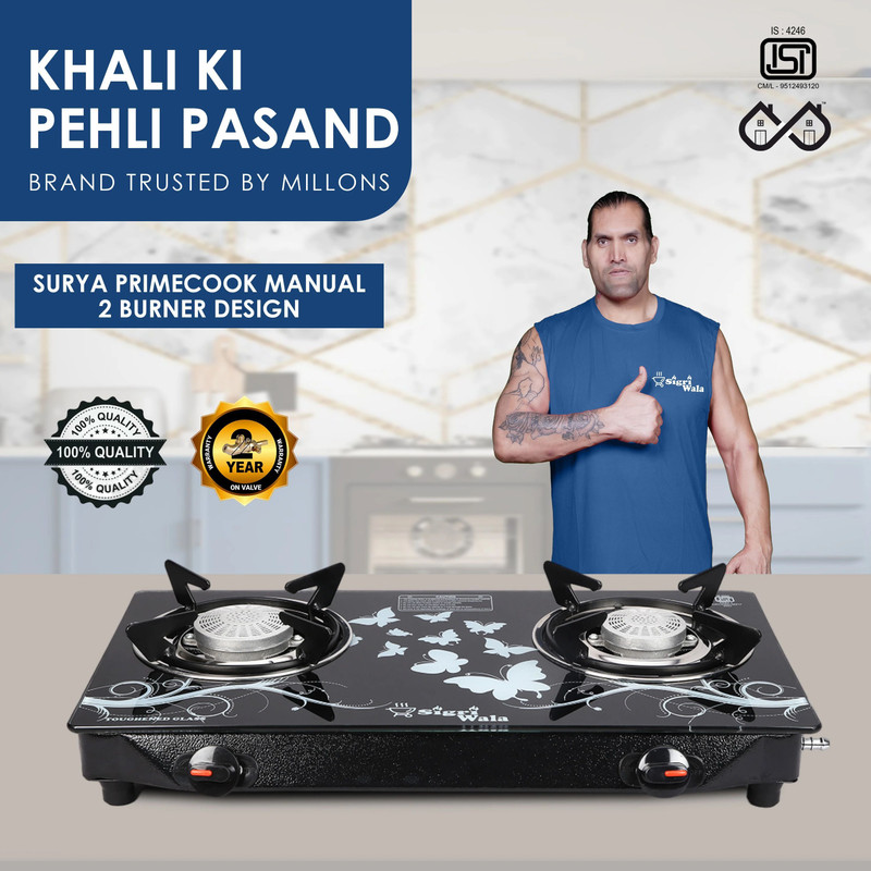 Sigri-wala Primecook Manual Cute Design