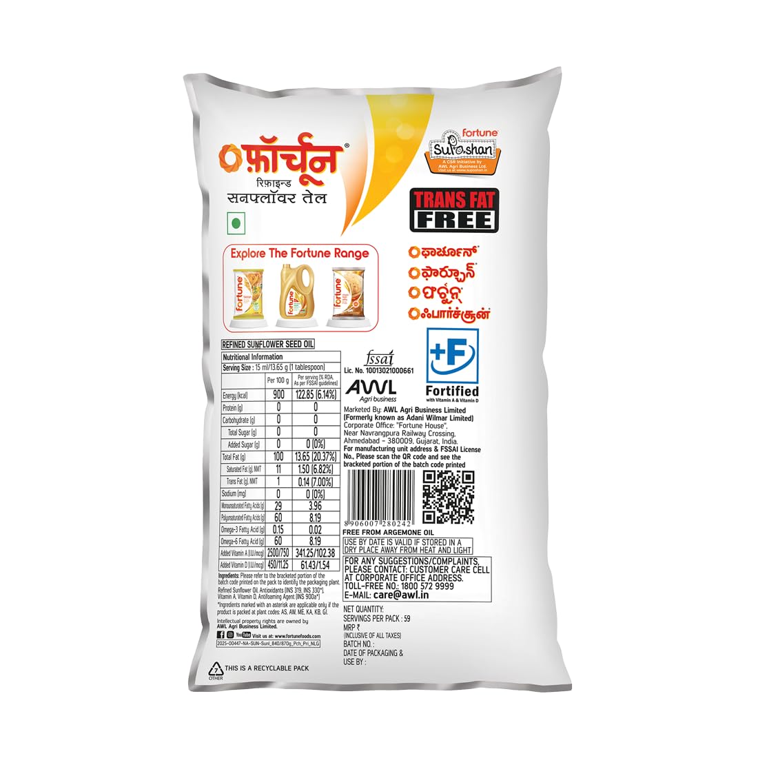 Fortune Sunlite Refined Sunflower Oil