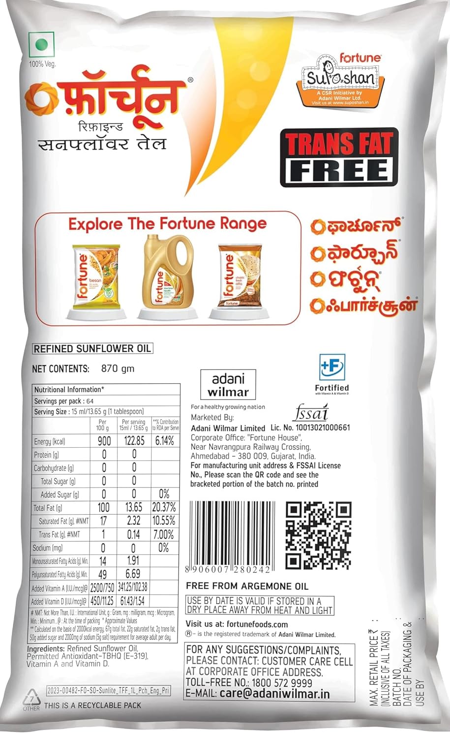 Fortune Sunlite Refined Sunflower Oil
