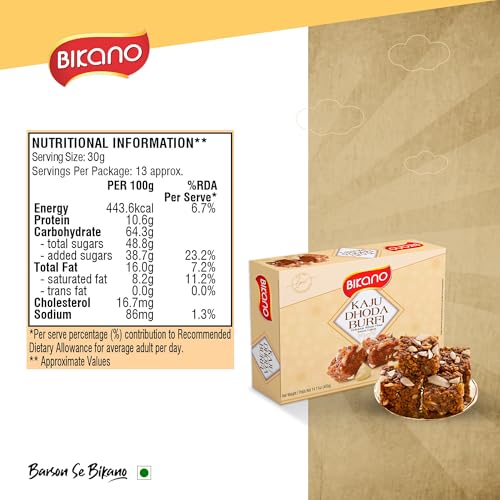 Bikano Kaju Dhoda Burfi