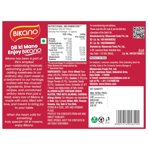 Bikano Panjeeri Laddu Spl, 400 - Image 2