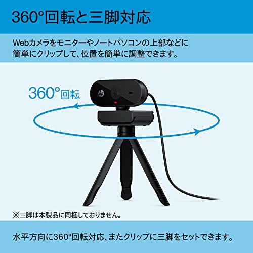 HP 320 FHD Webcam 1080
