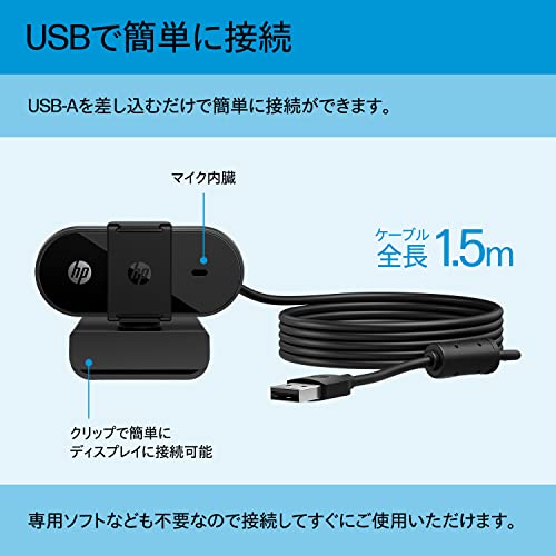 HP 320 FHD Webcam 1080