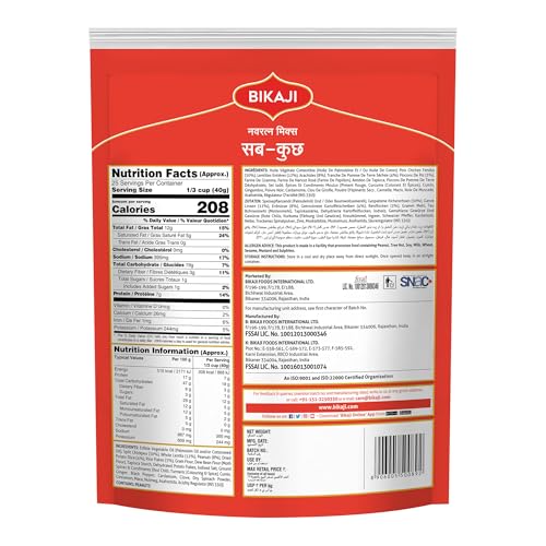 Bikaji Sub-Kuch Navratna Mix 1kg