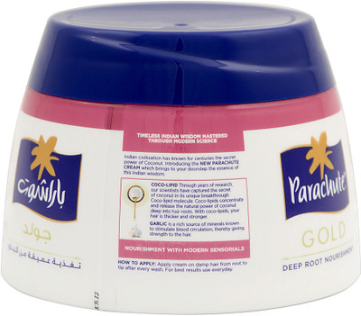 Parachute Anti Hair Fall 1 Hair Cream(140 ml) - Image 2