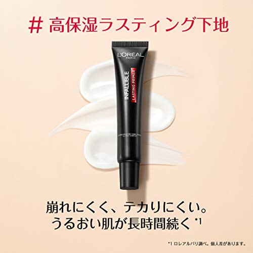 L'Oreal Paris Infallible Lasting Primer, 30 g - Image 5