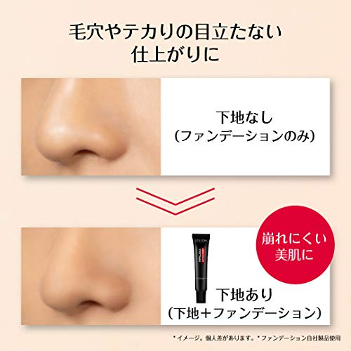L'Oreal Paris Infallible Lasting Primer, 30 g - Image 7
