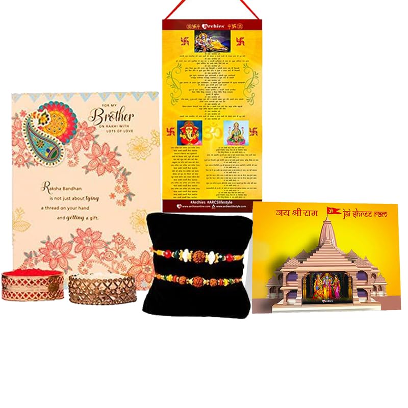 ARCHIES GREATEST Rakhi Collection