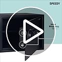 Speedy 8 Litres Digital Locker