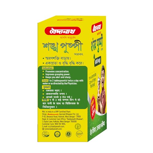Baidyanath Shankhapushpi Sharbat - 220