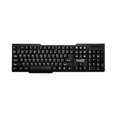 ProDot Wired Keyboard with Rupees