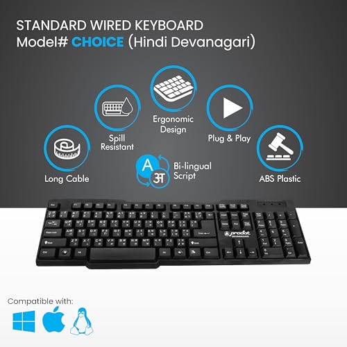 ProDot Wired Keyboard with Rupees